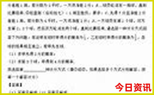 天津出发去重庆旅游