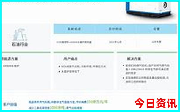 6月份适合哪里旅游