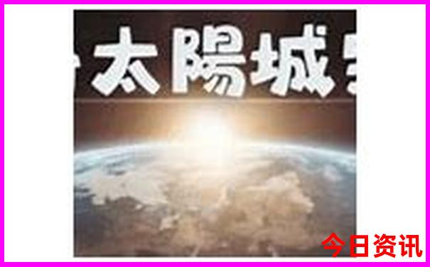 云南十大雪山排名
