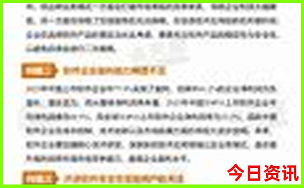 澳门一码一码100准免费资料