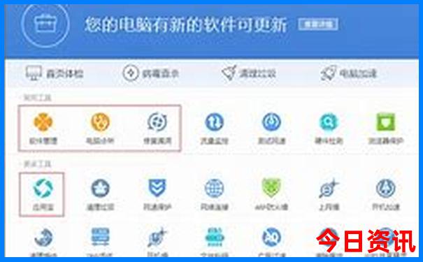 广州1日游最值得去的地方