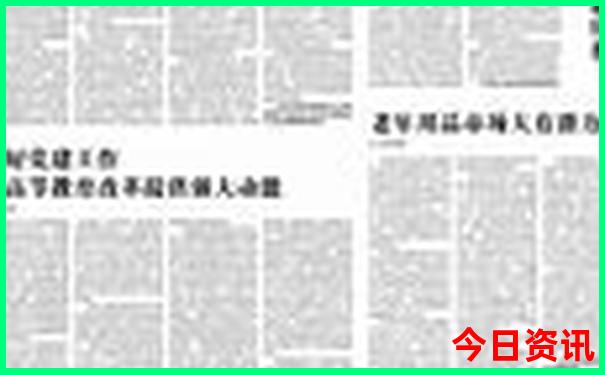 澳门天天彩期期精准龙门客栈