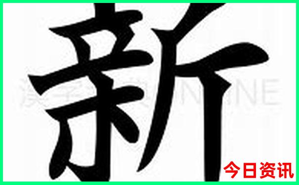 42个小朋友排成一队去春游