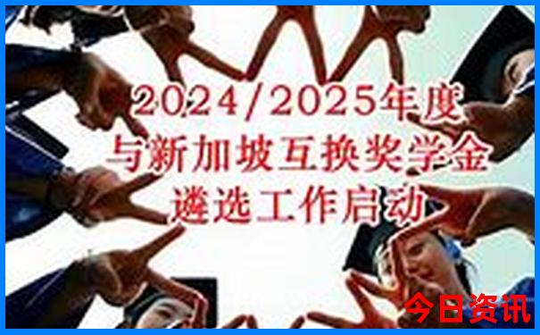 新奥全新领取天天全新全年全网首发免费全网热议大全-澳门管家婆100%精准香港