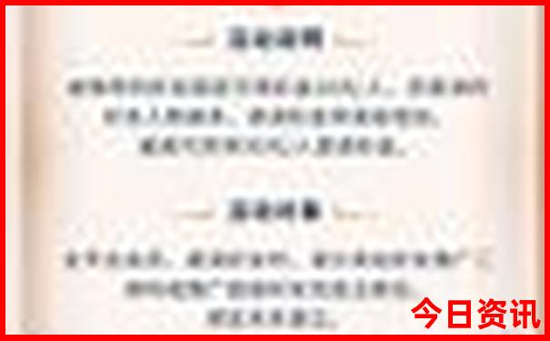 新奥全新领取天天全新全年全网首发免费全网热议大全-澳门管家婆100正确